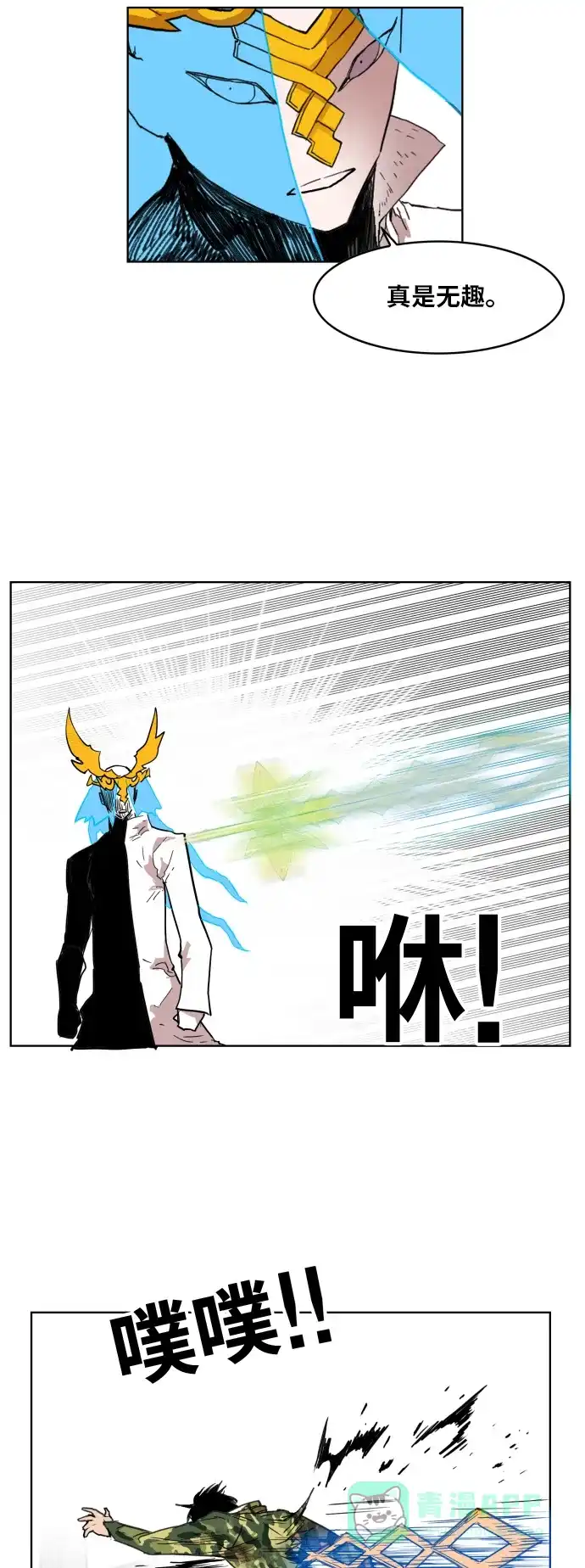 第47页