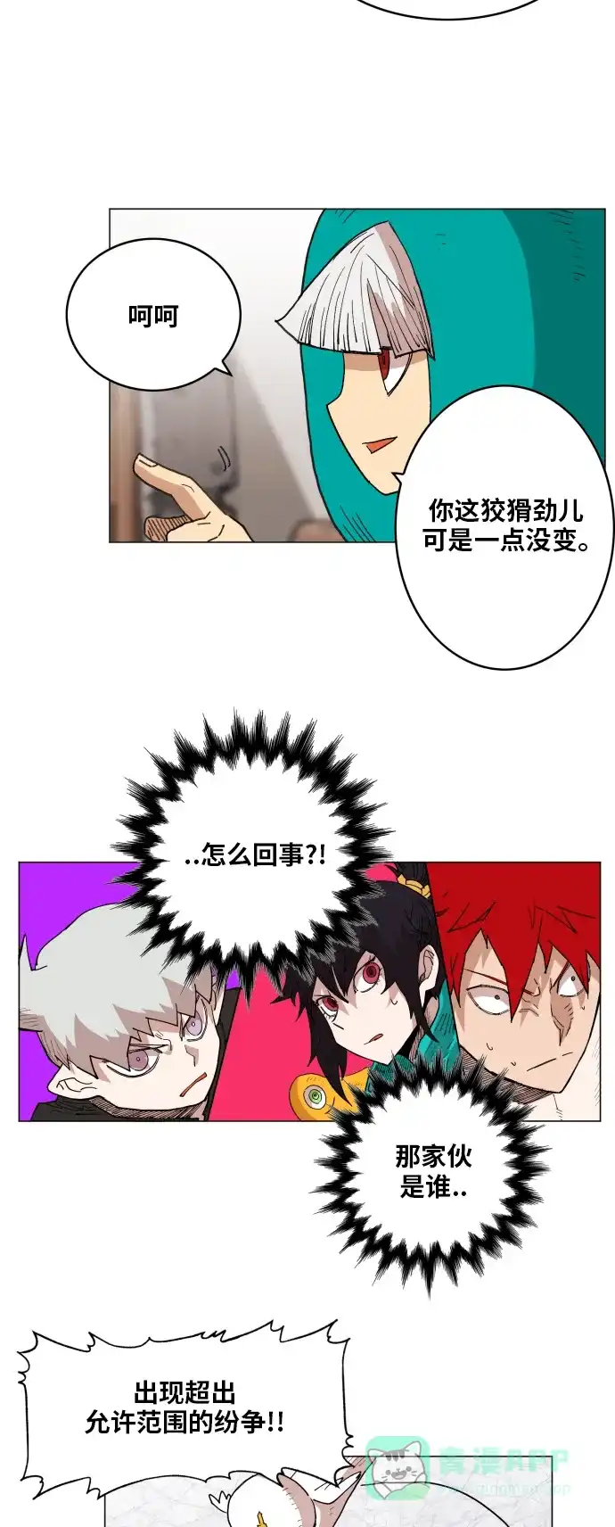 第45页