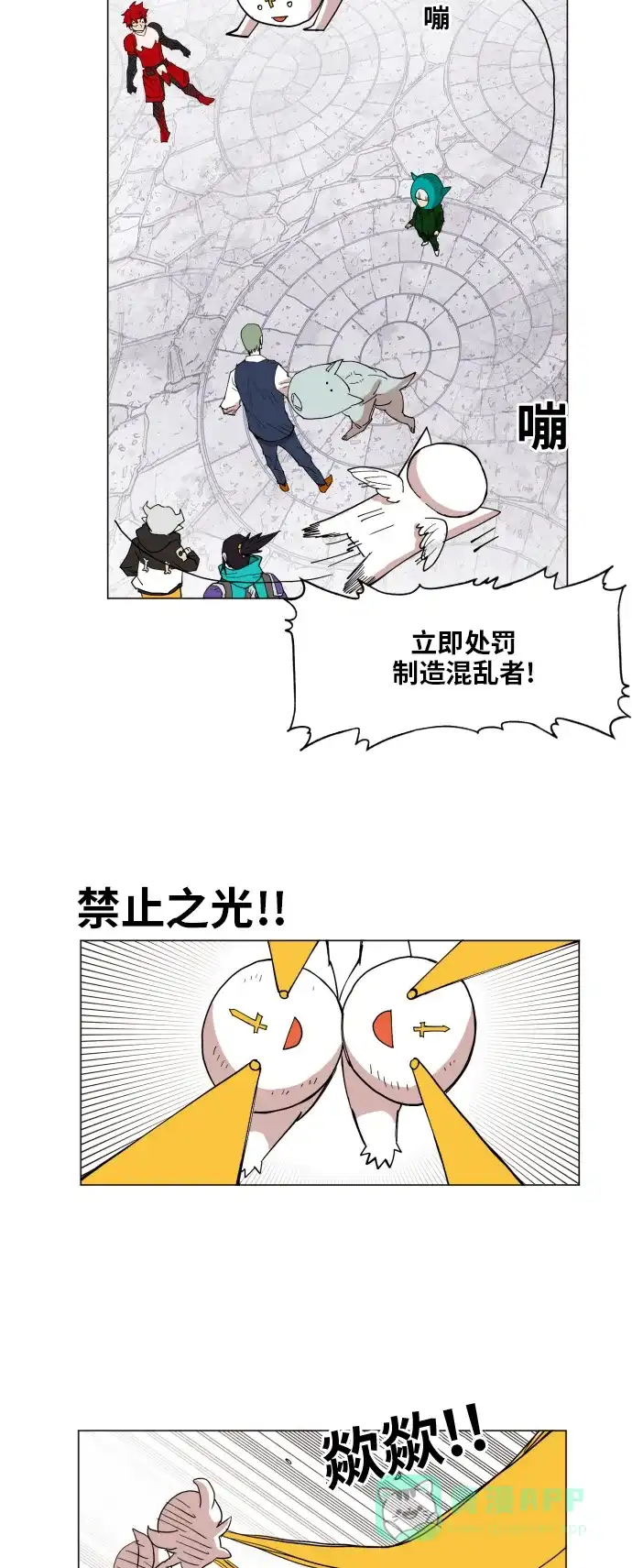 第46页