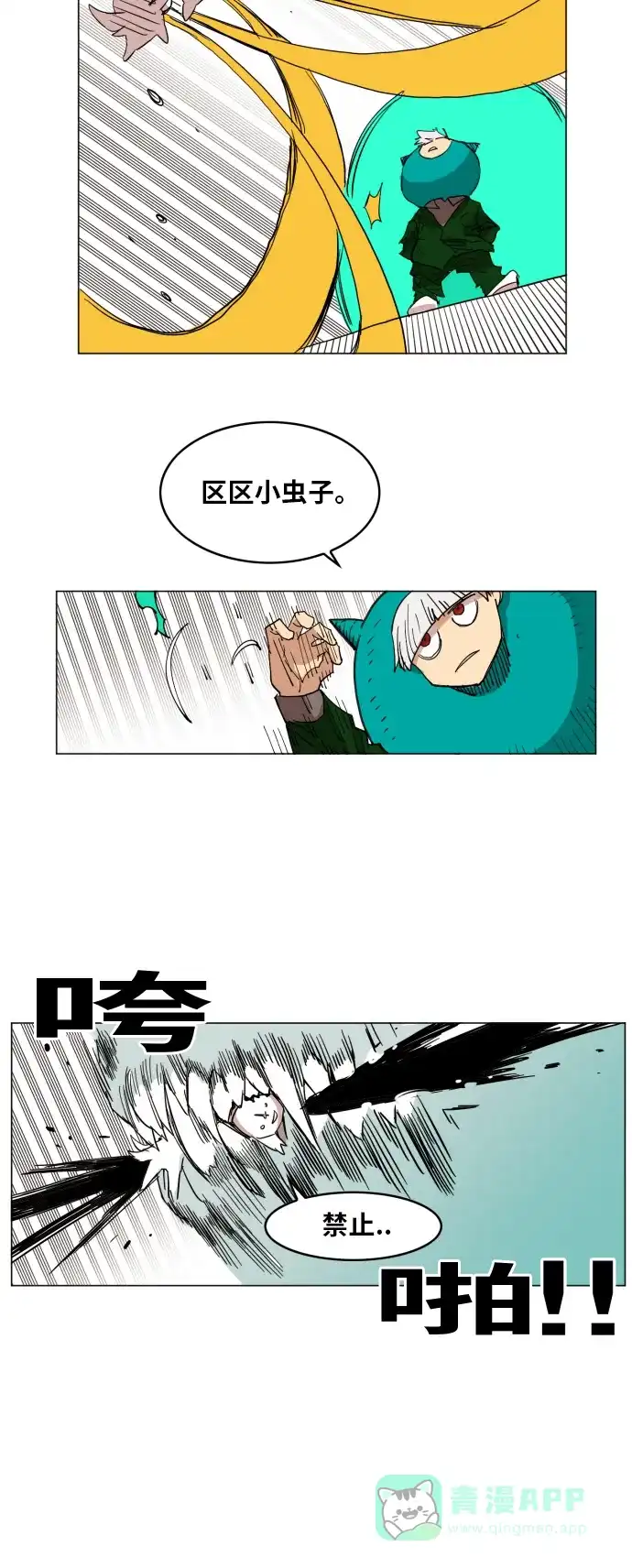 第47页