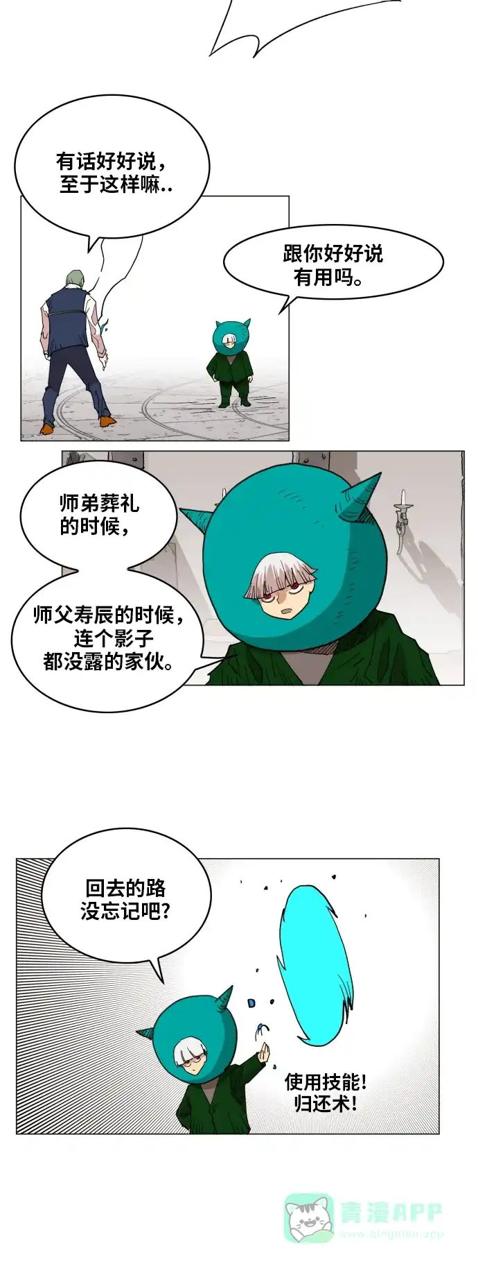 第50页