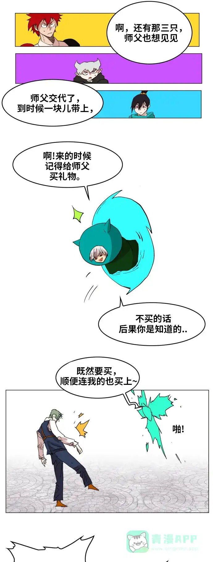 第51页