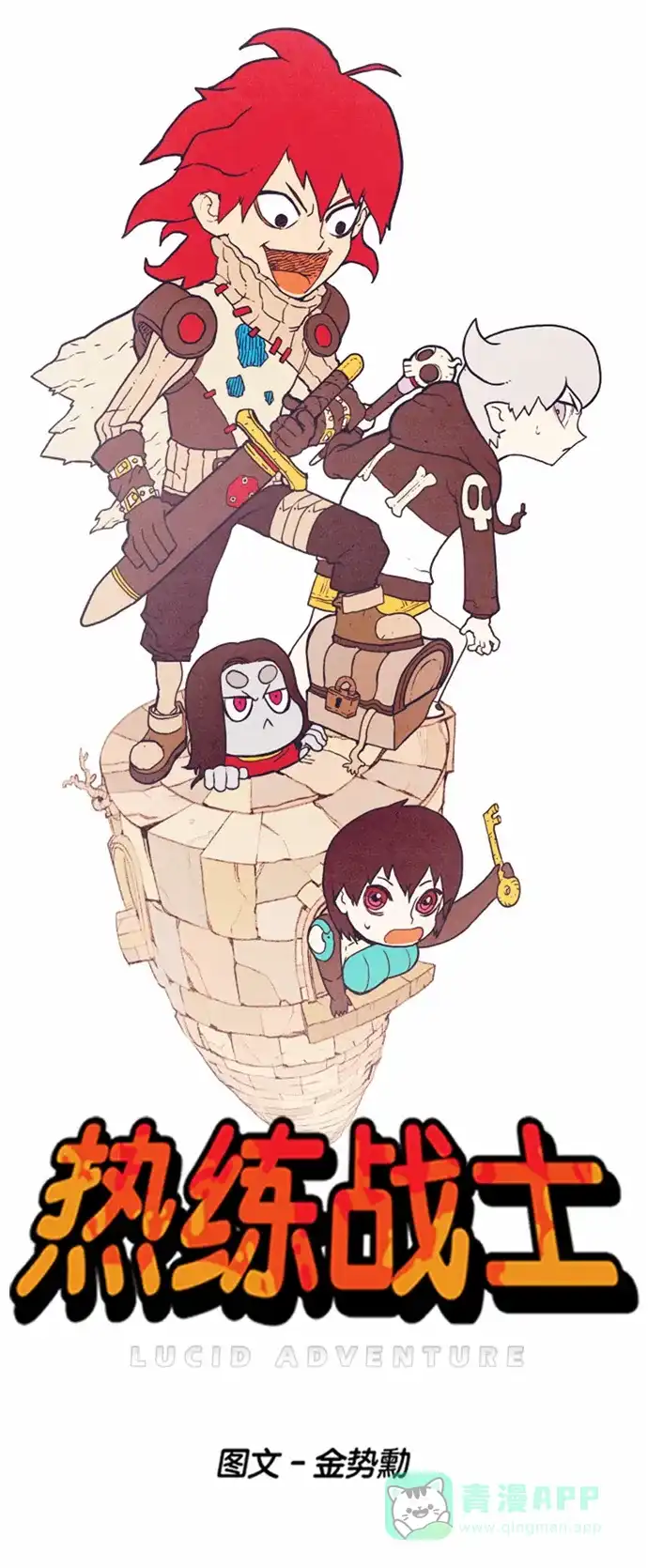第15页