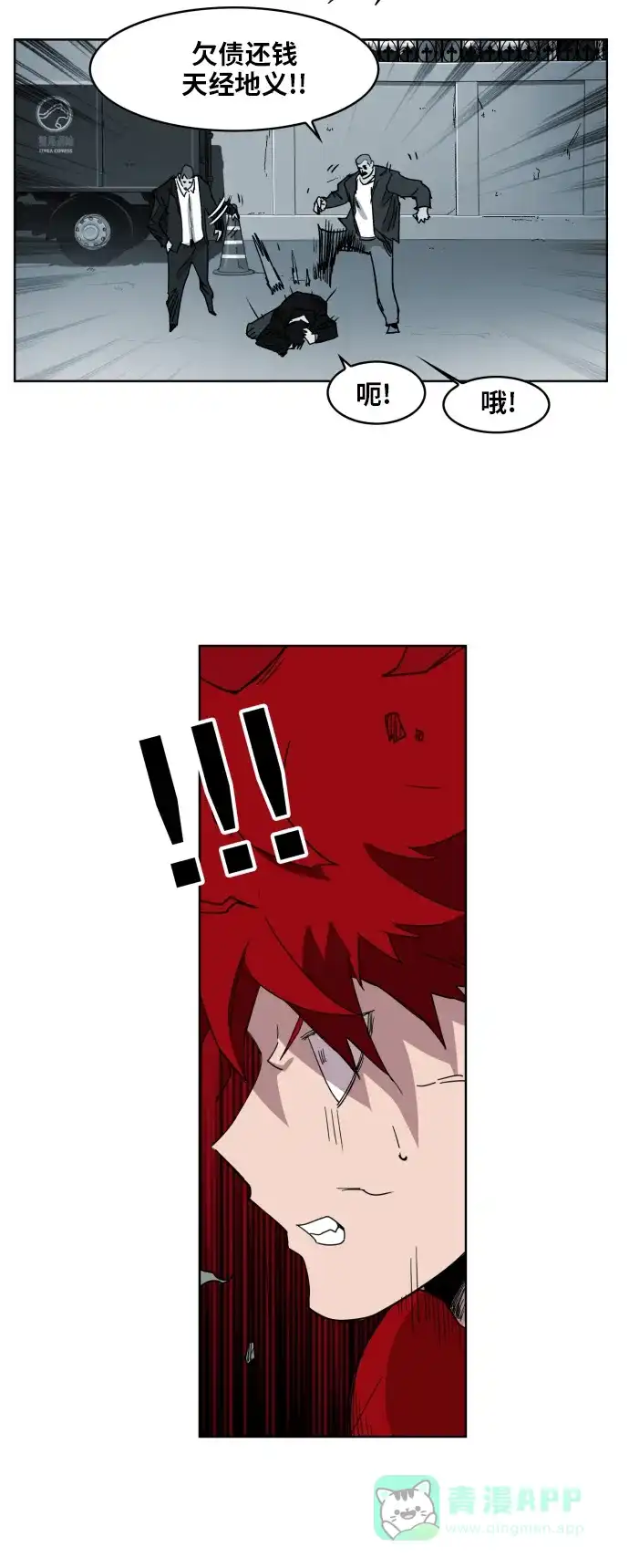 第36页