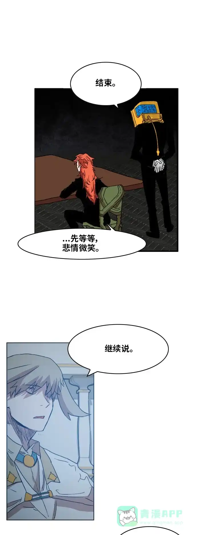 第33页