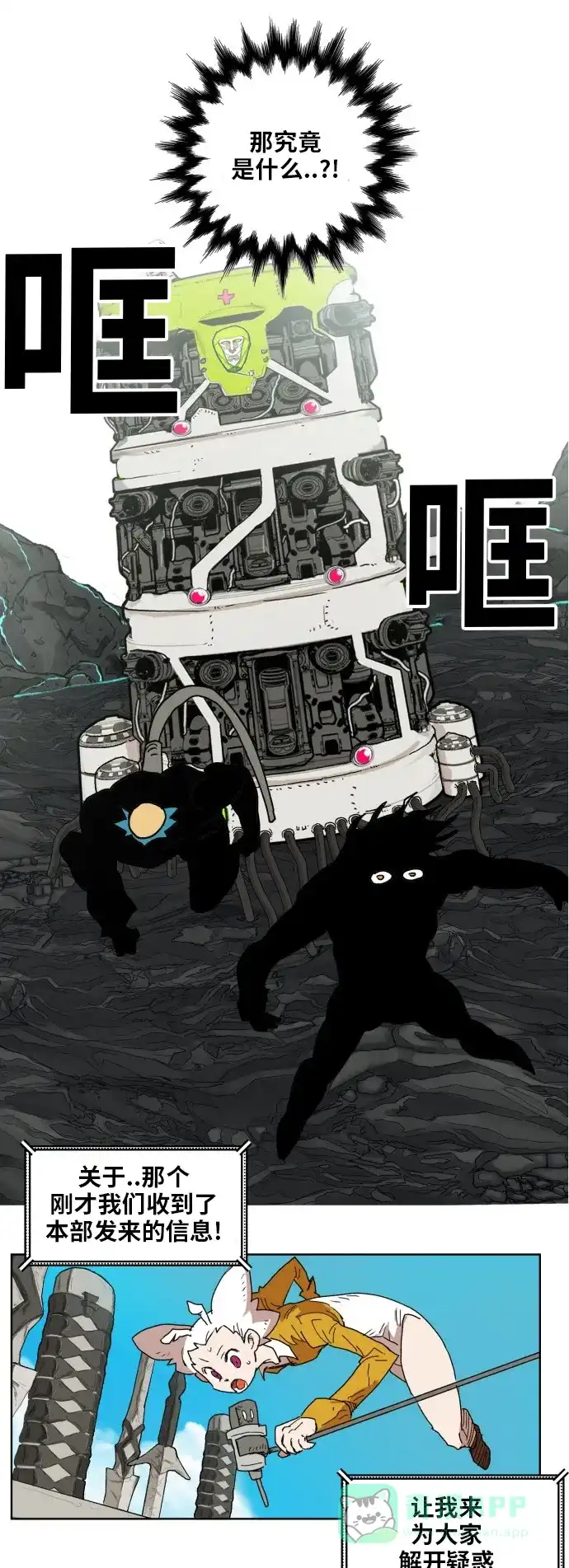 第31页