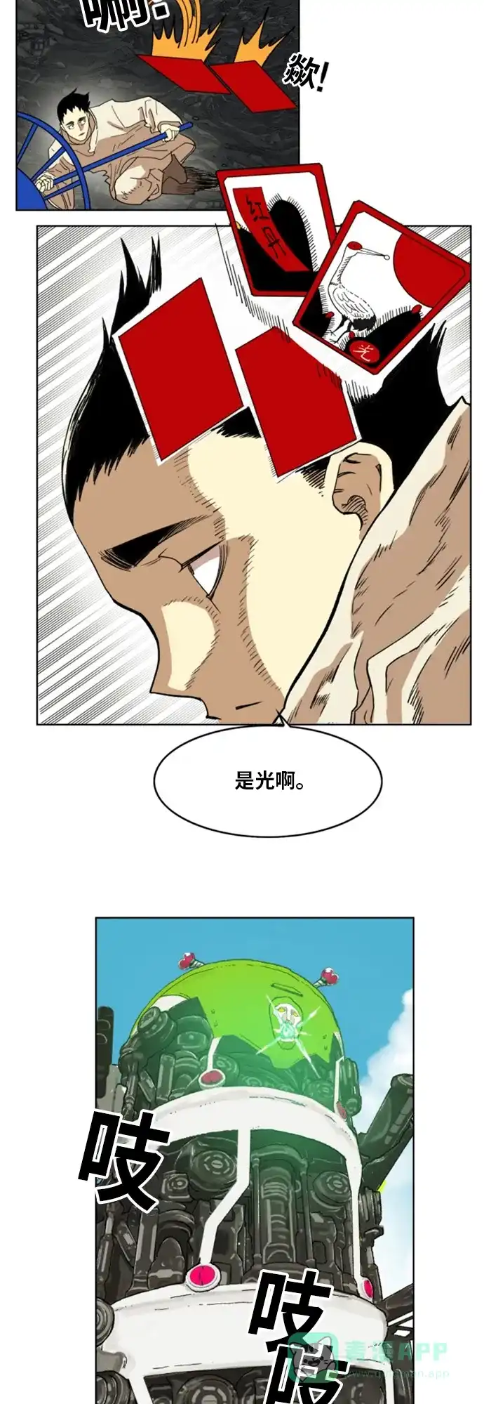 第39页