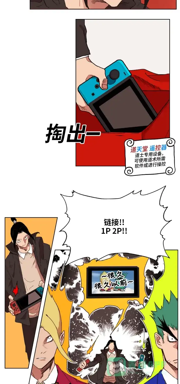 第29页