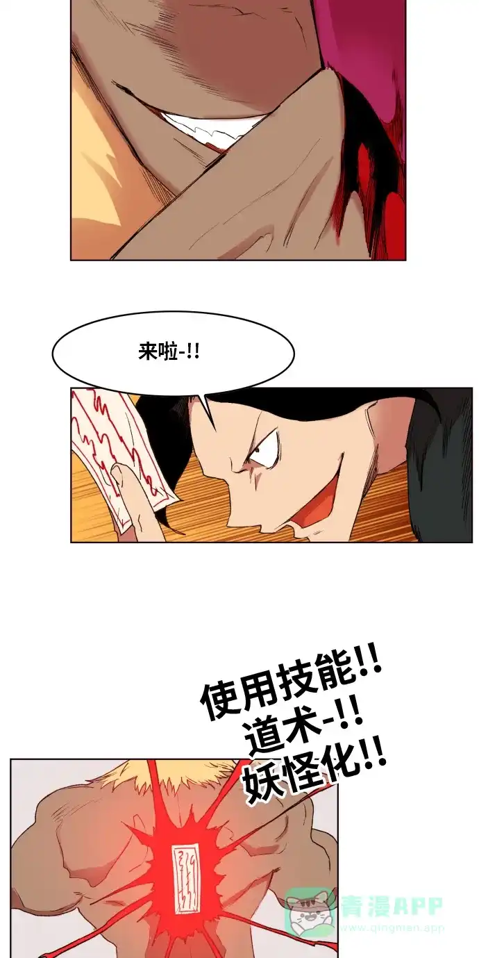 第71页
