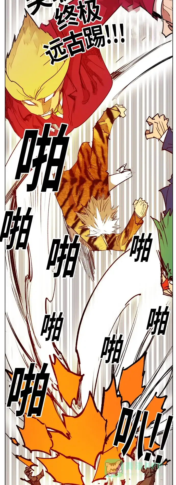 第23页