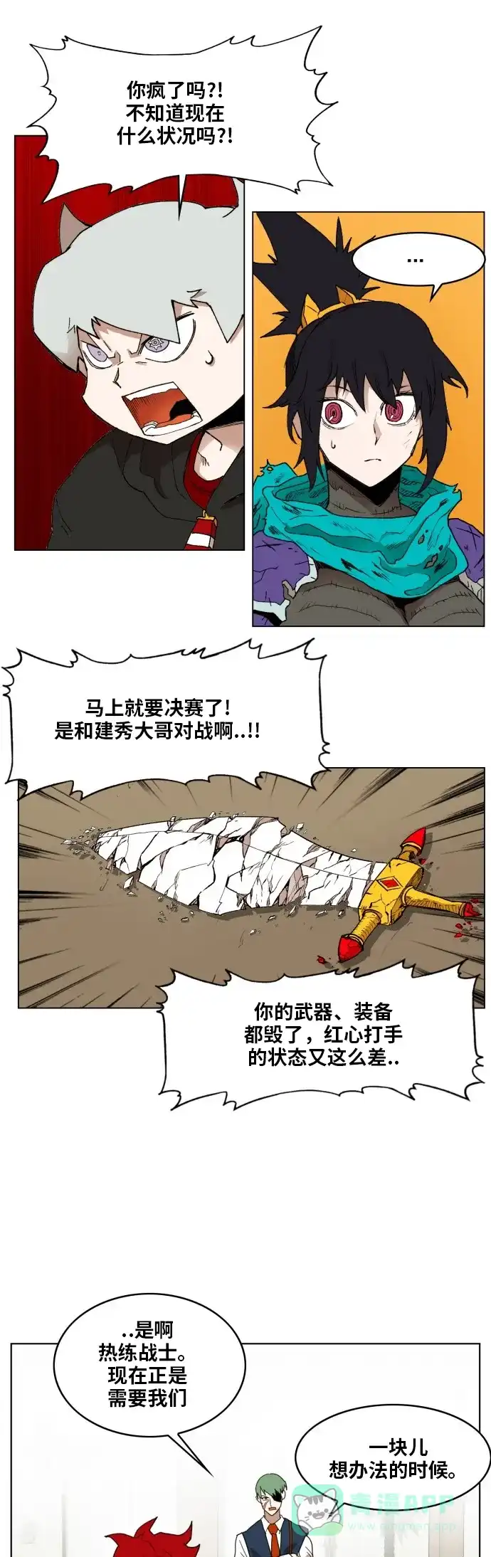 第32页