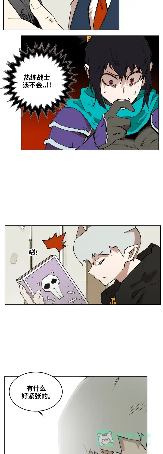 第37页
