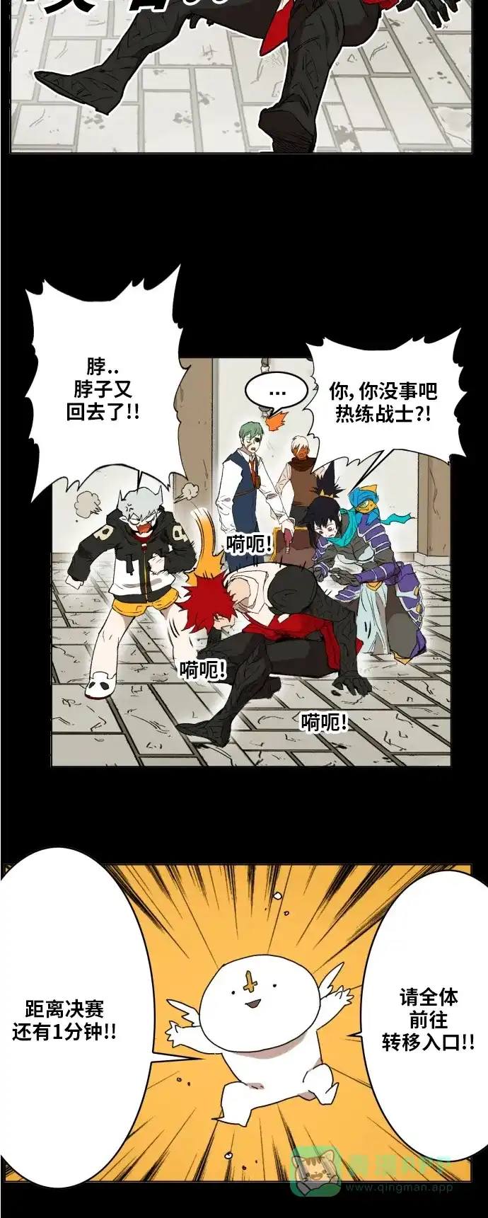 第32页