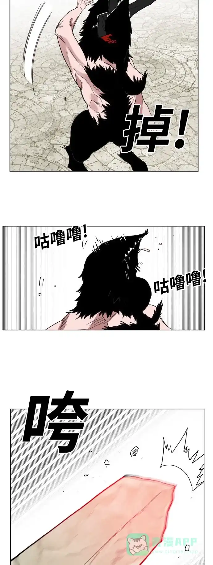 第50页
