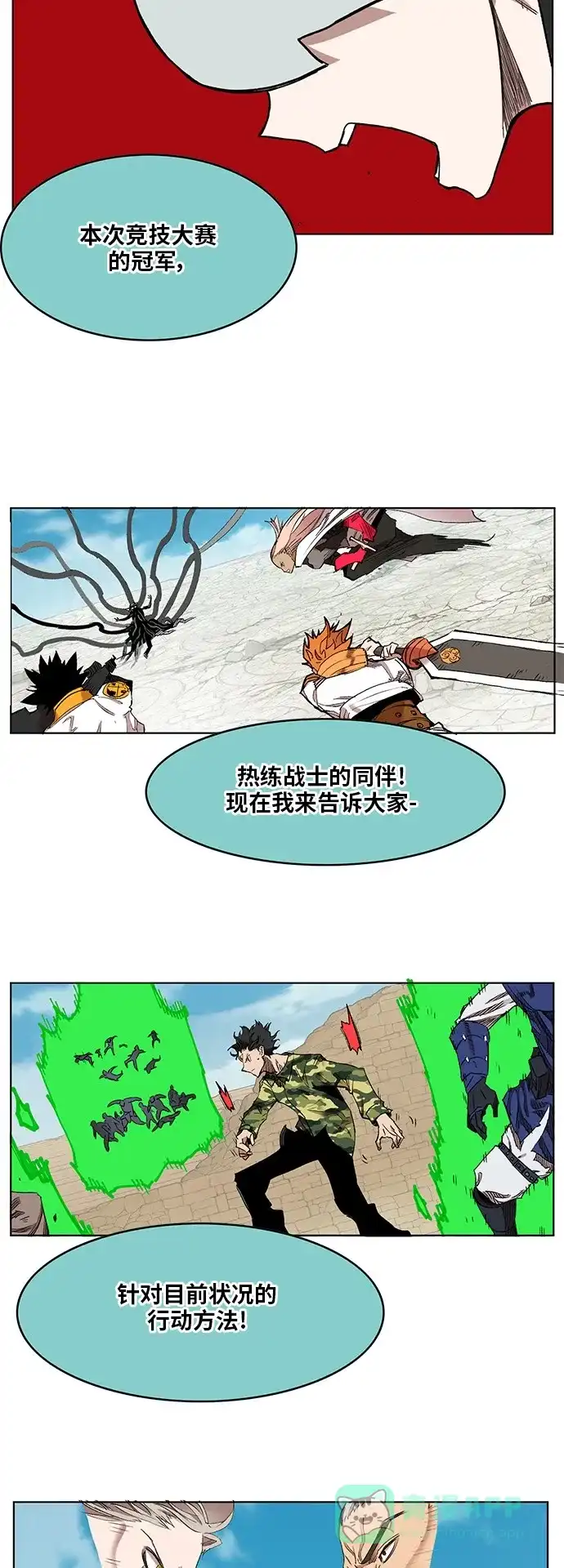 第31页