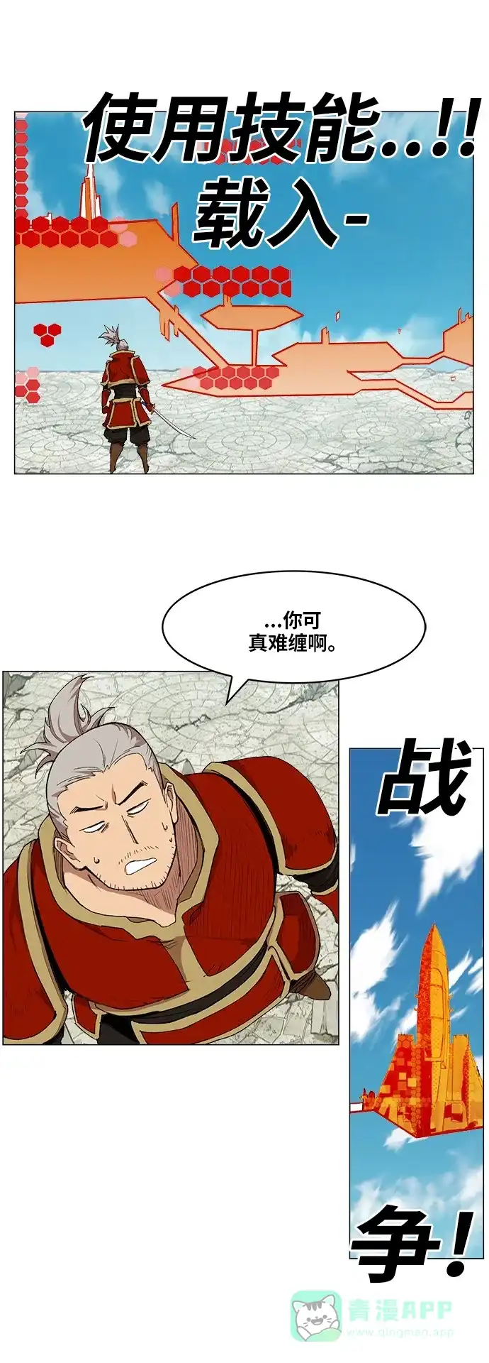 第43页
