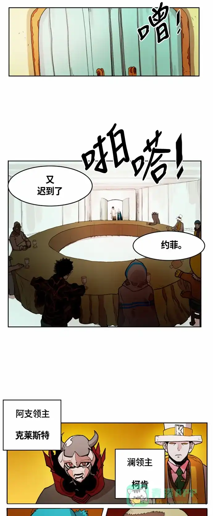 第30页