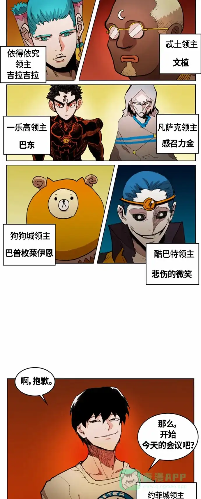 第31页