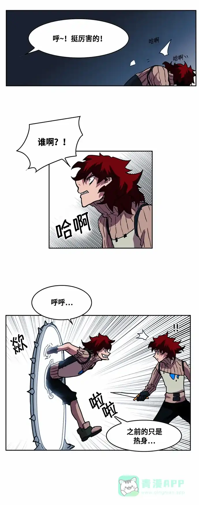 第43页