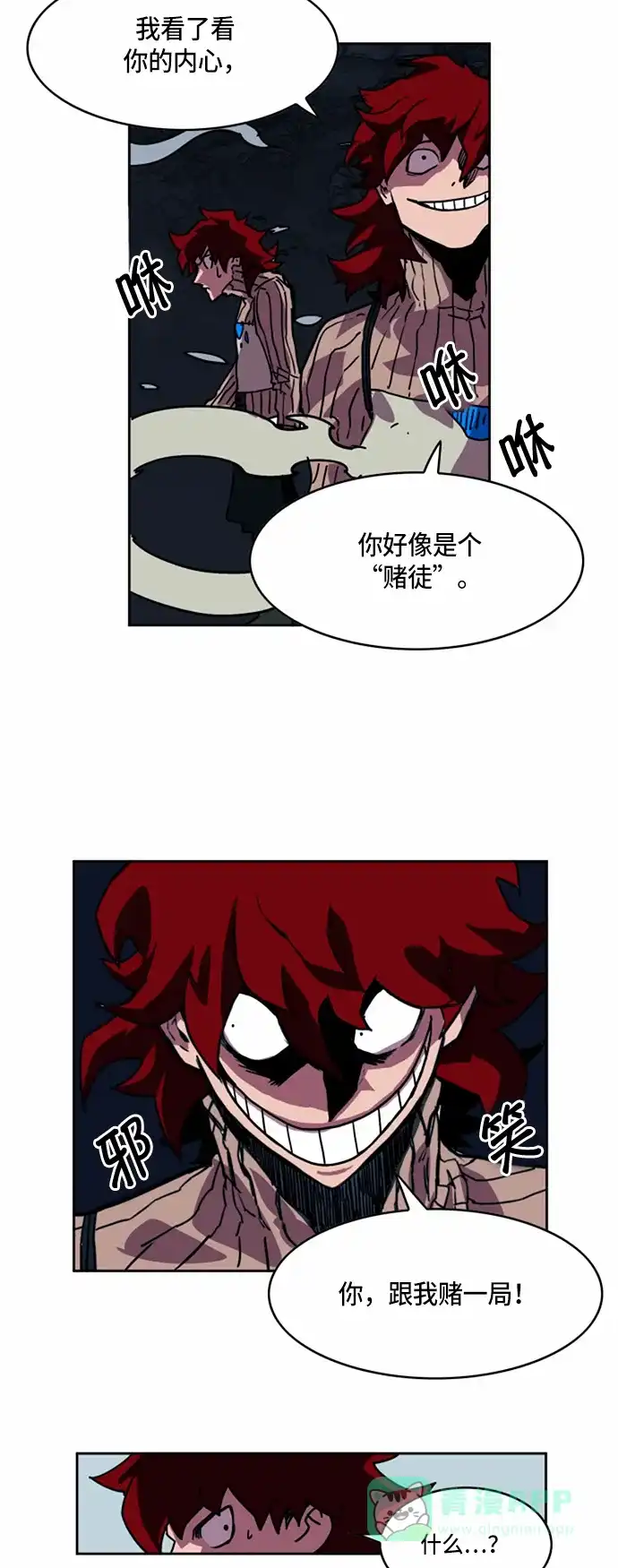 第46页