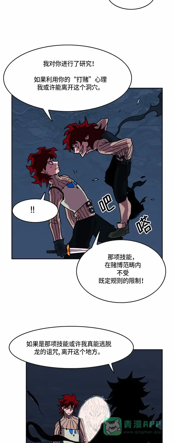 第47页