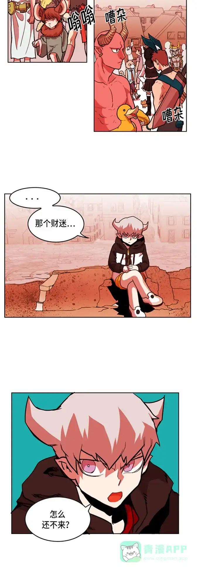 第40页
