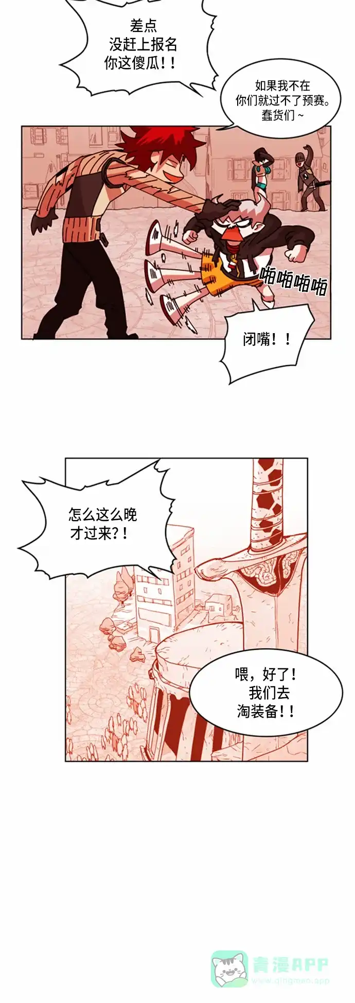 第45页