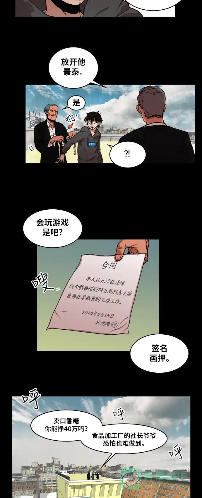 第23页