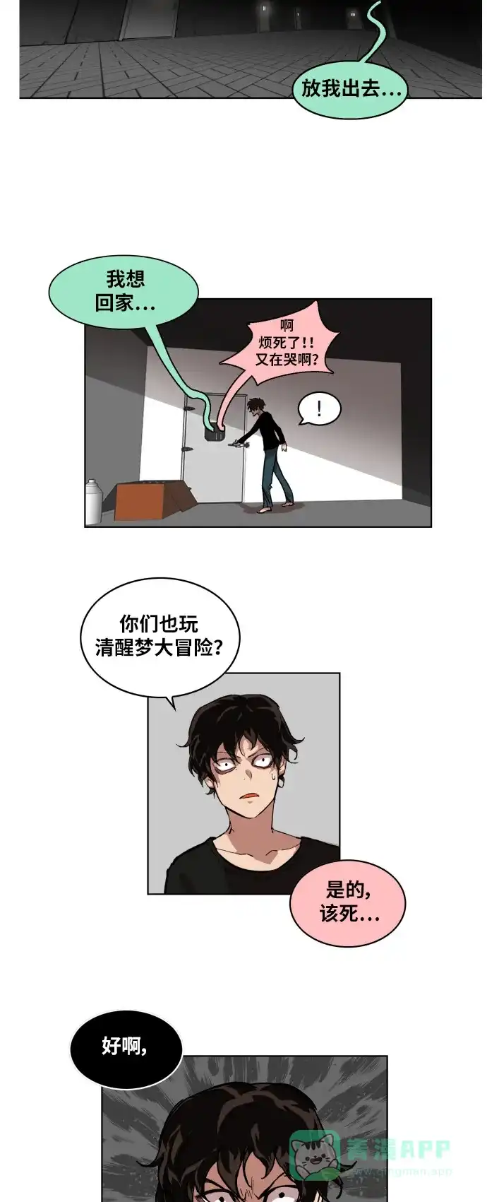 第28页