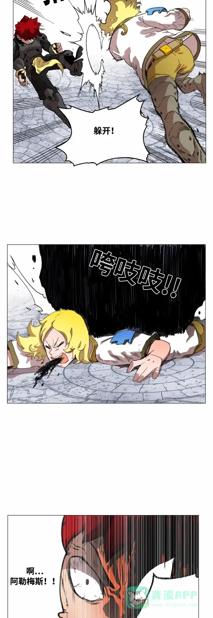 第36页