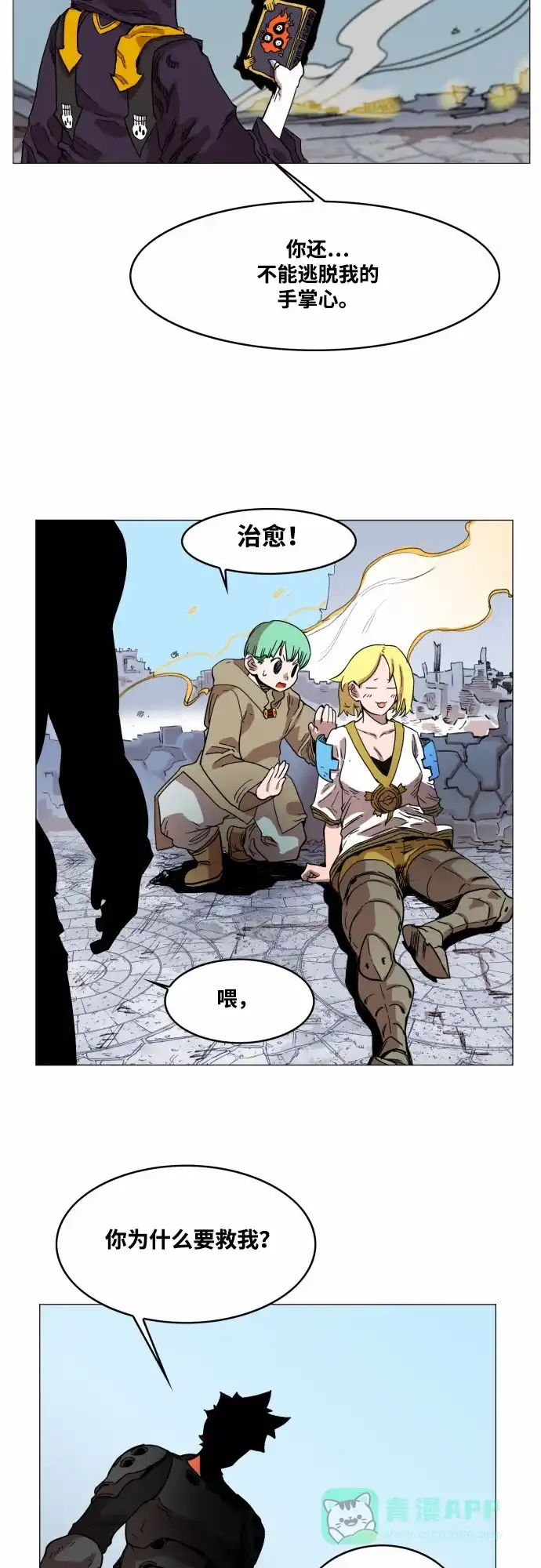 第40页