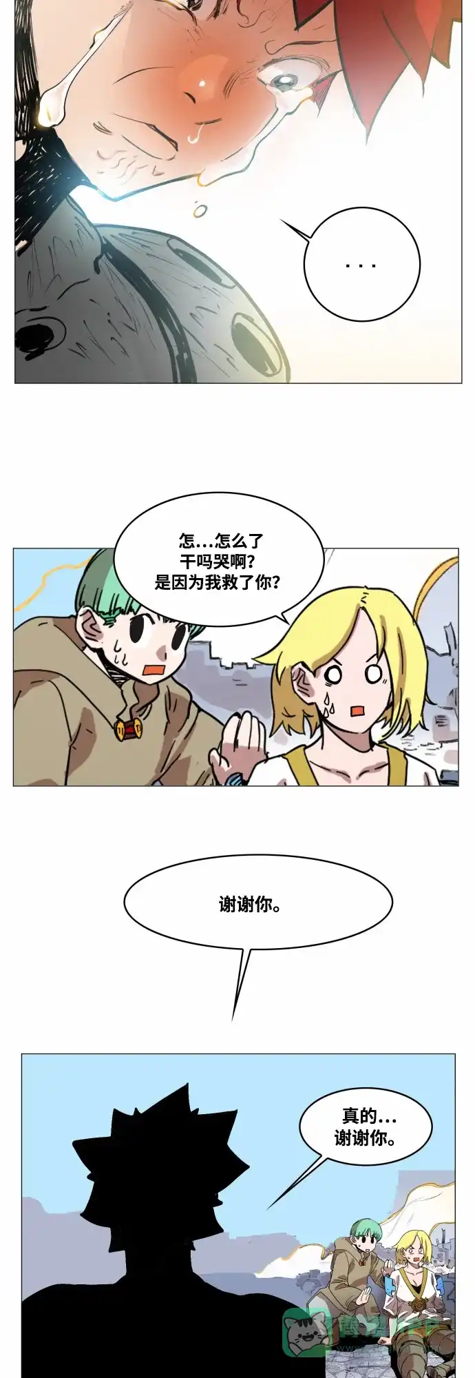 第42页
