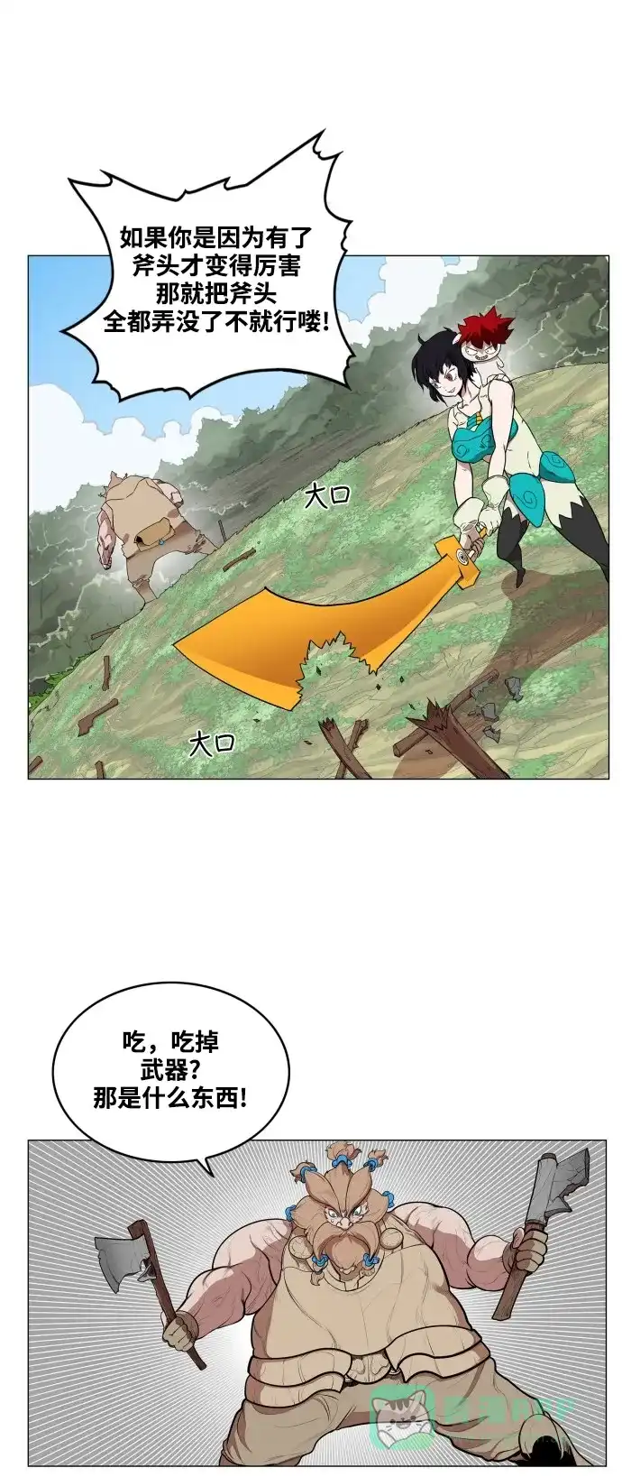 第34页