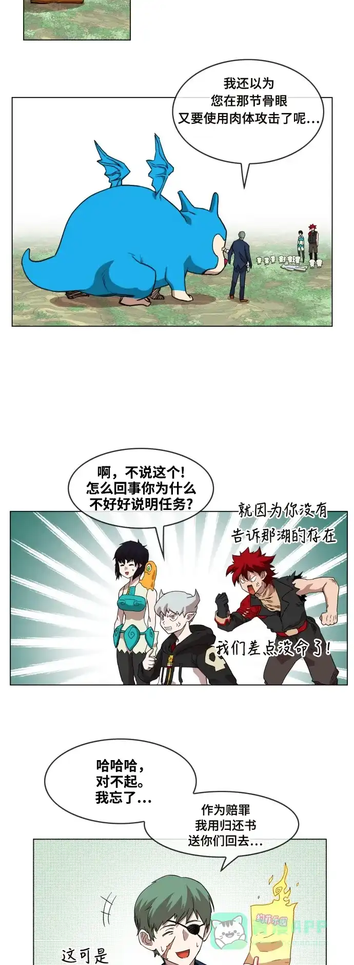 第37页
