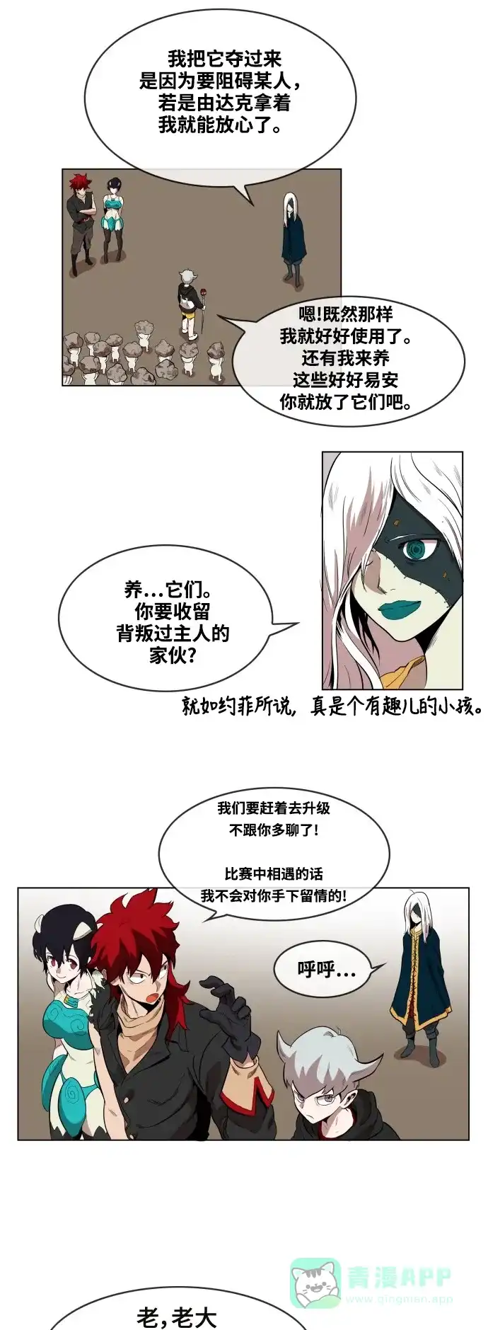 第41页