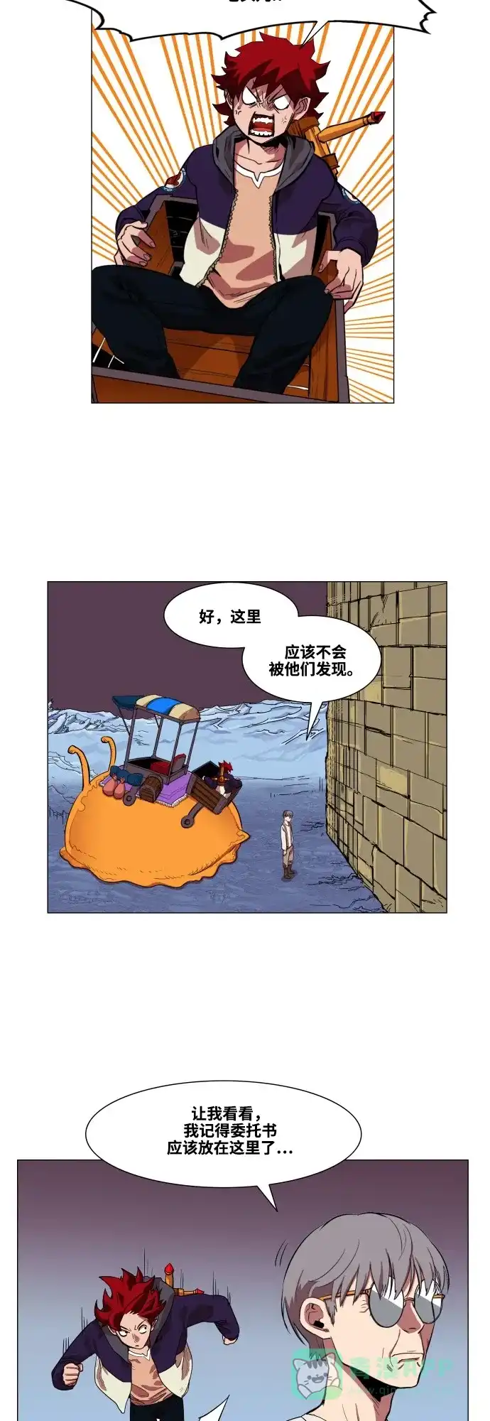 第26页