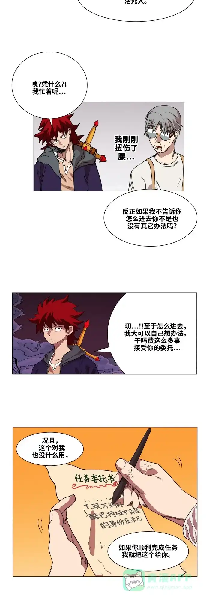 第28页