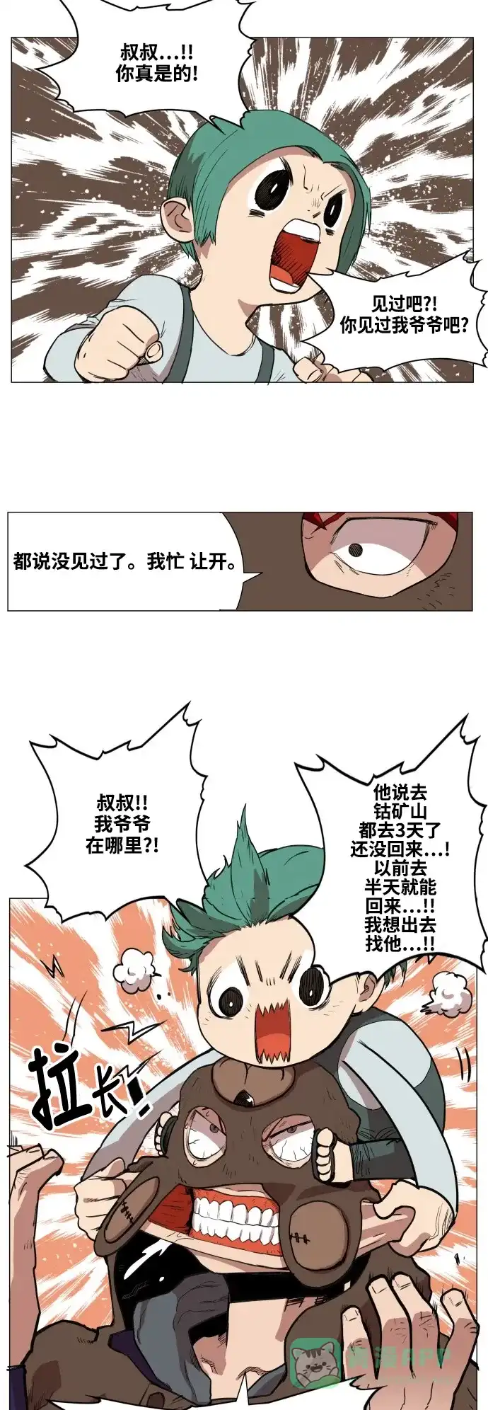 第25页