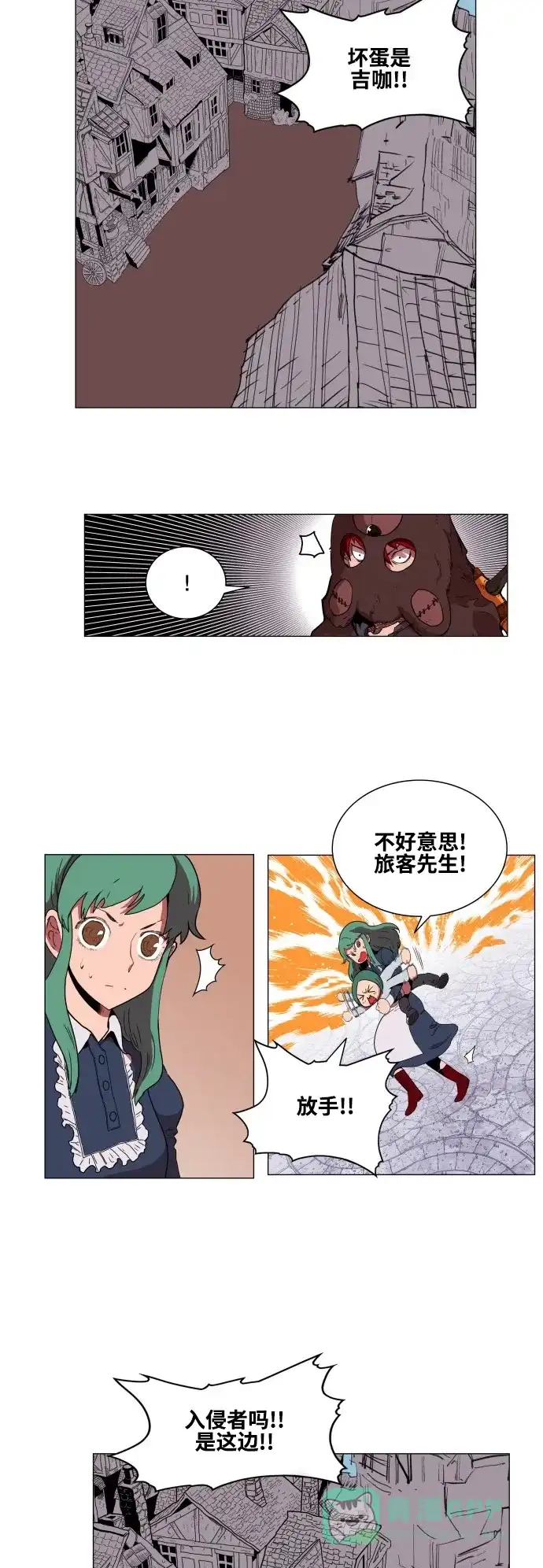 第28页