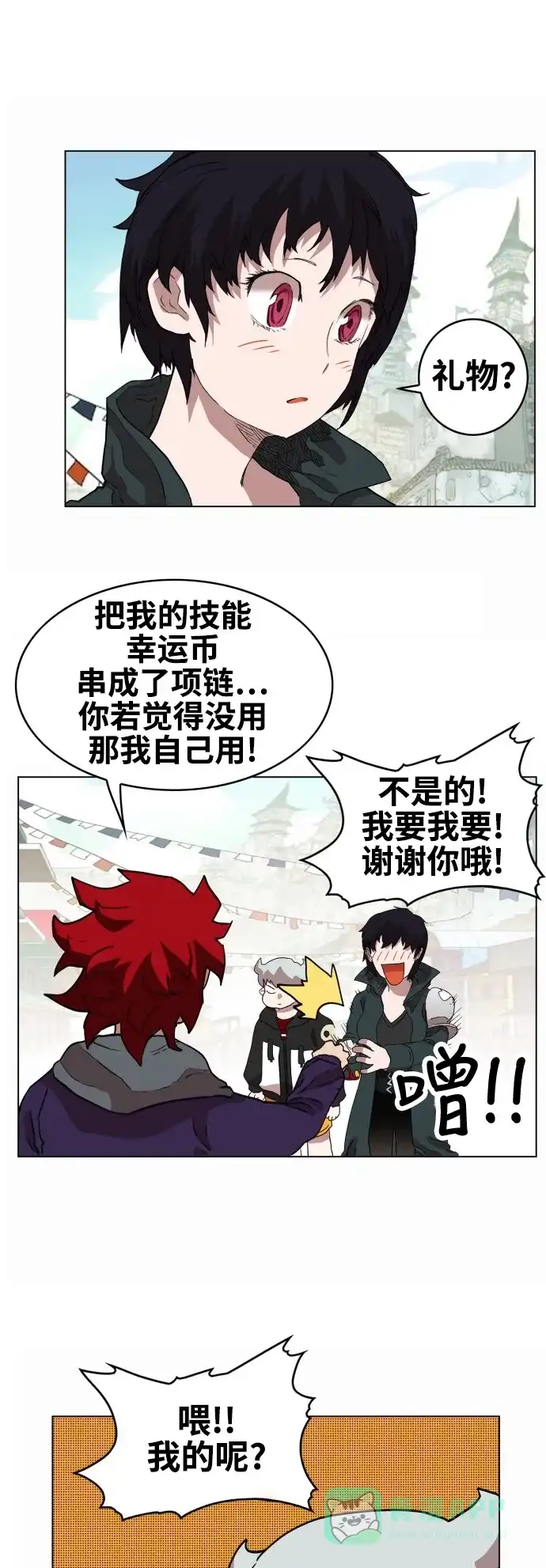 第19页