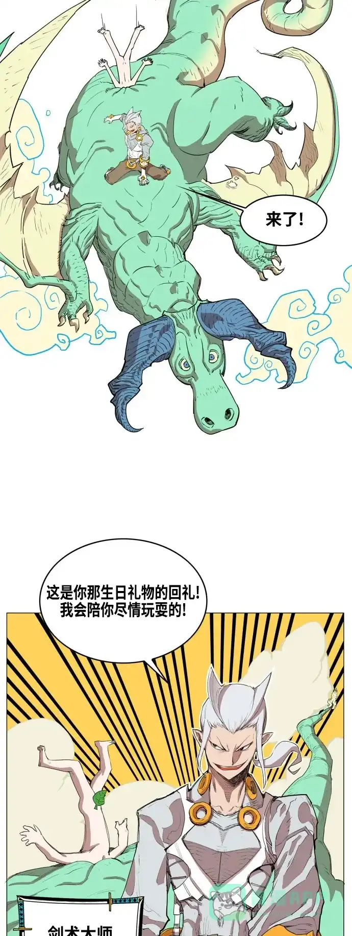 第38页