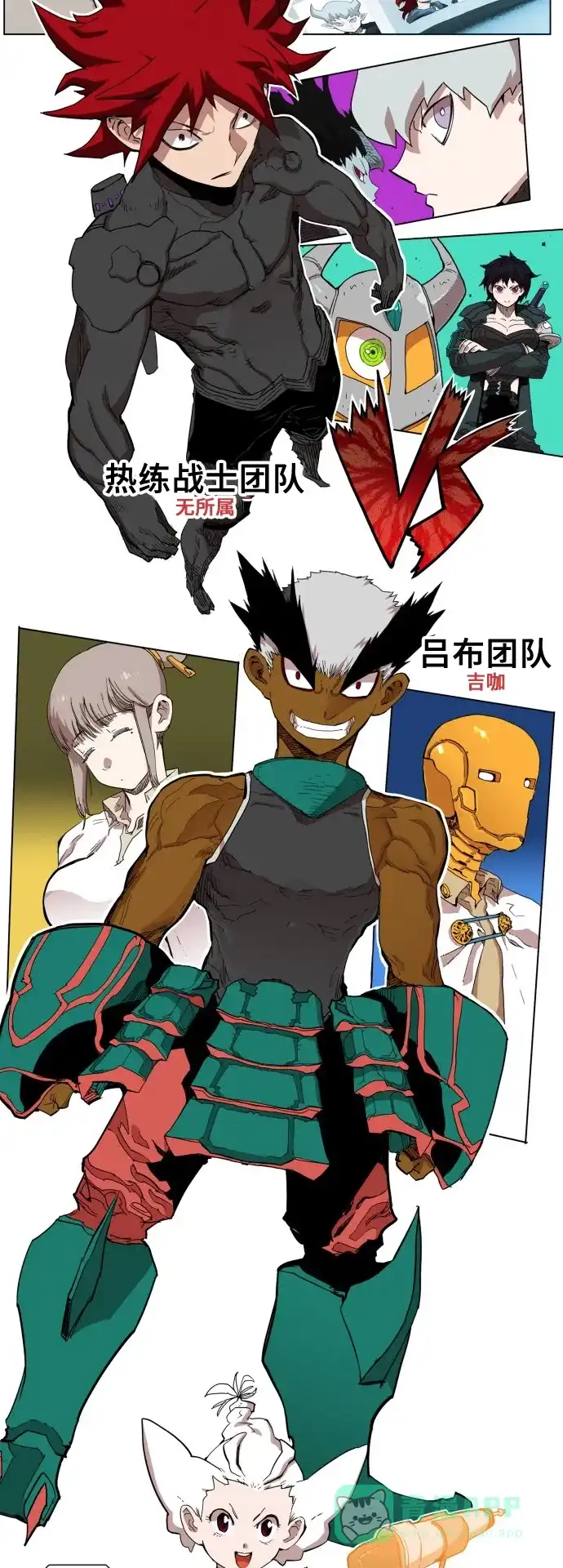 第17页