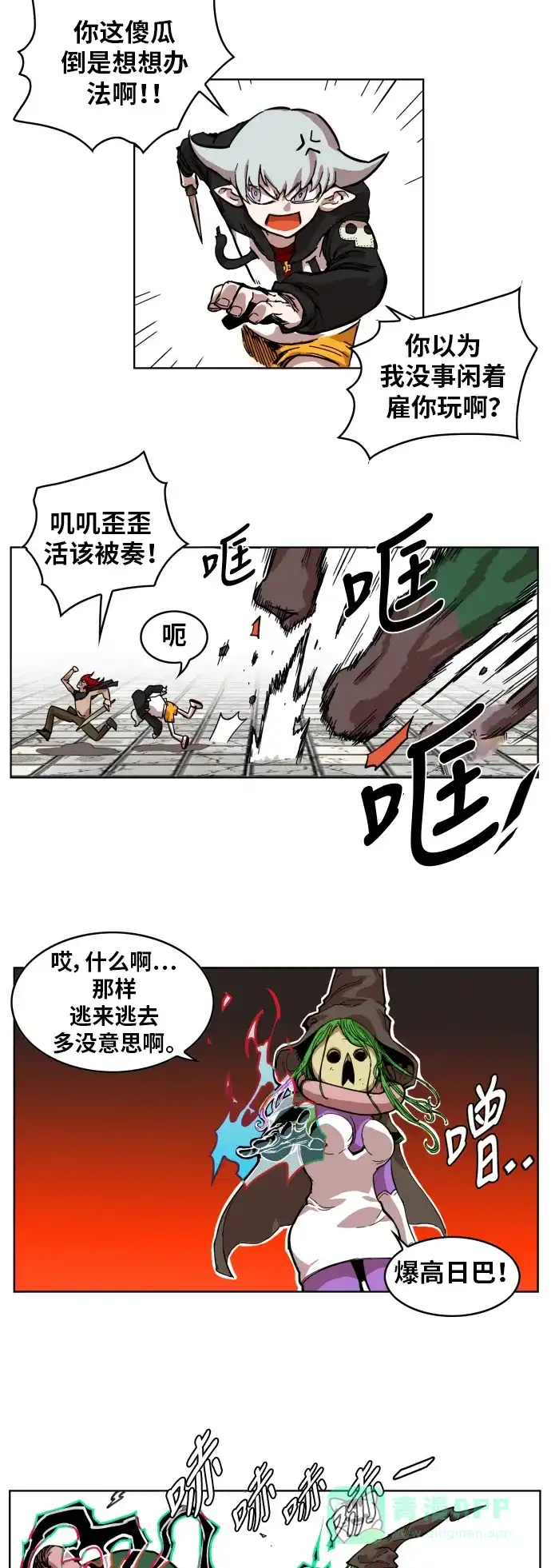 第22页