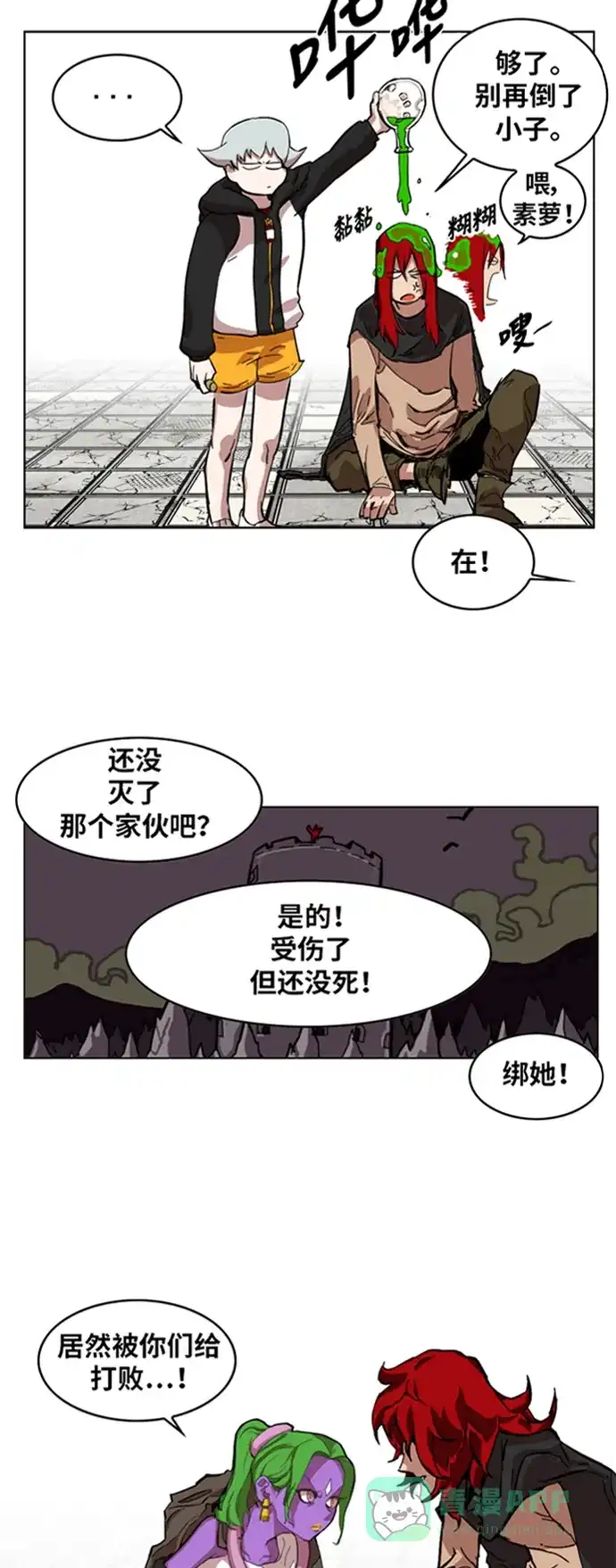 第34页