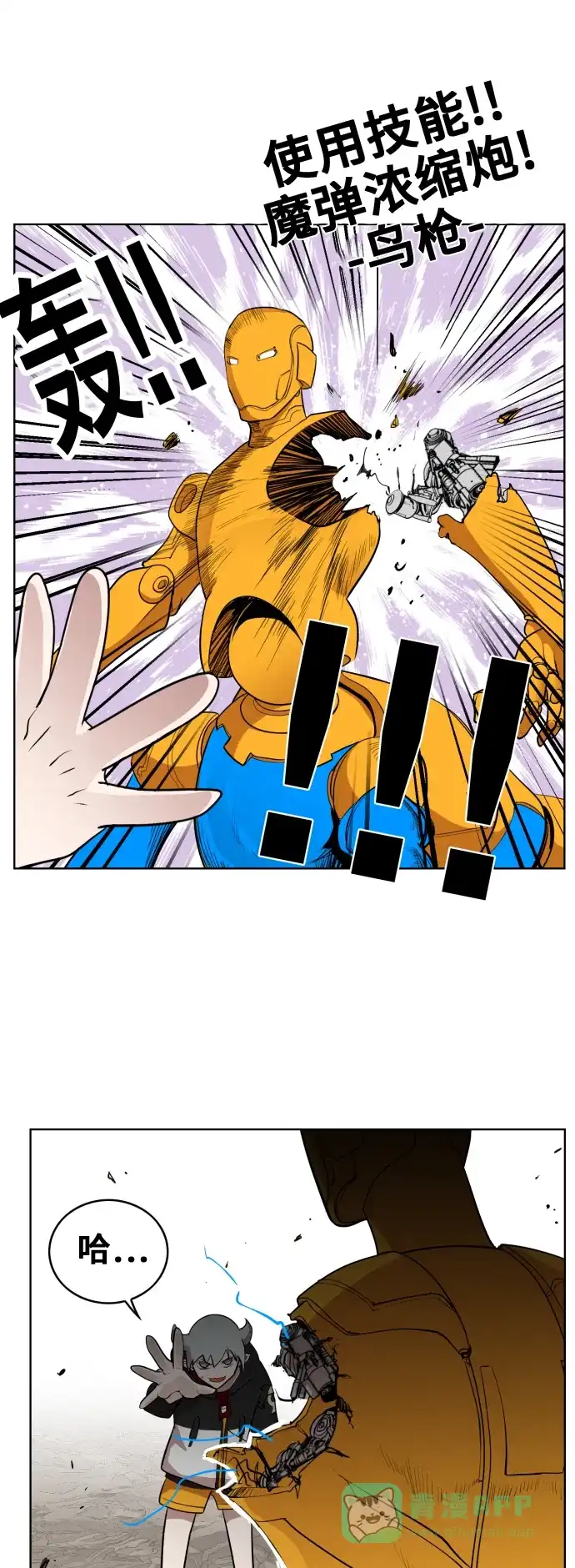 第28页