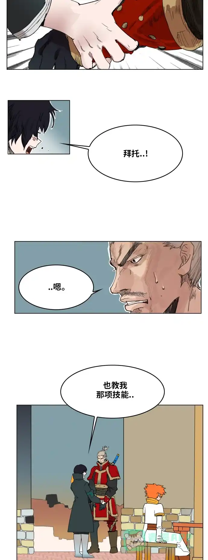 第42页