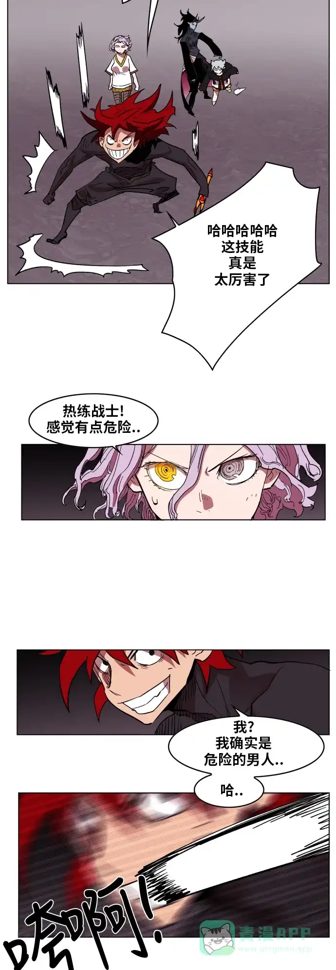 第30页