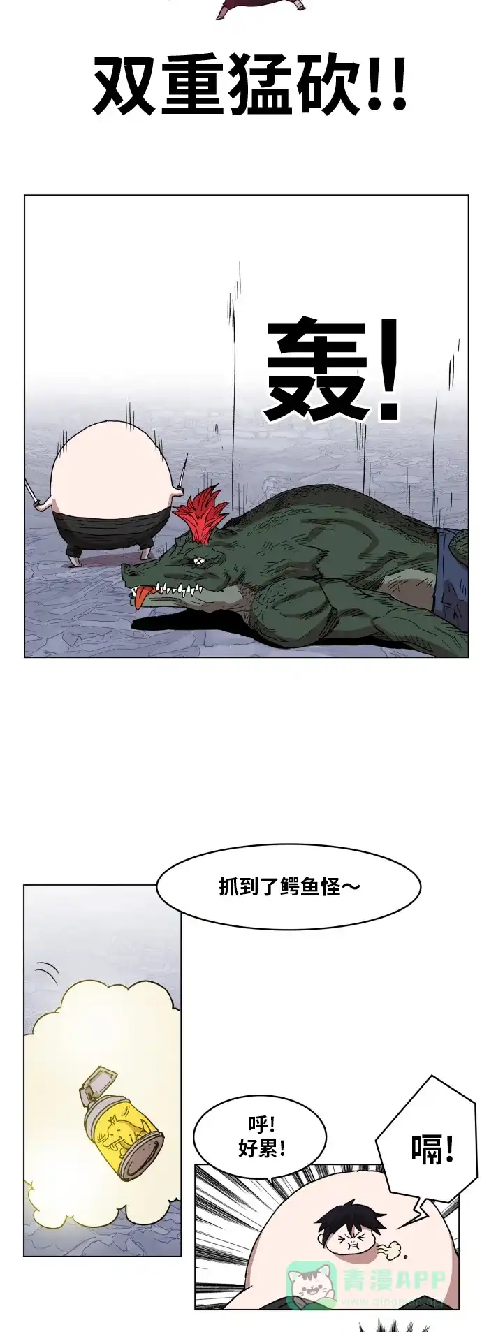 第48页