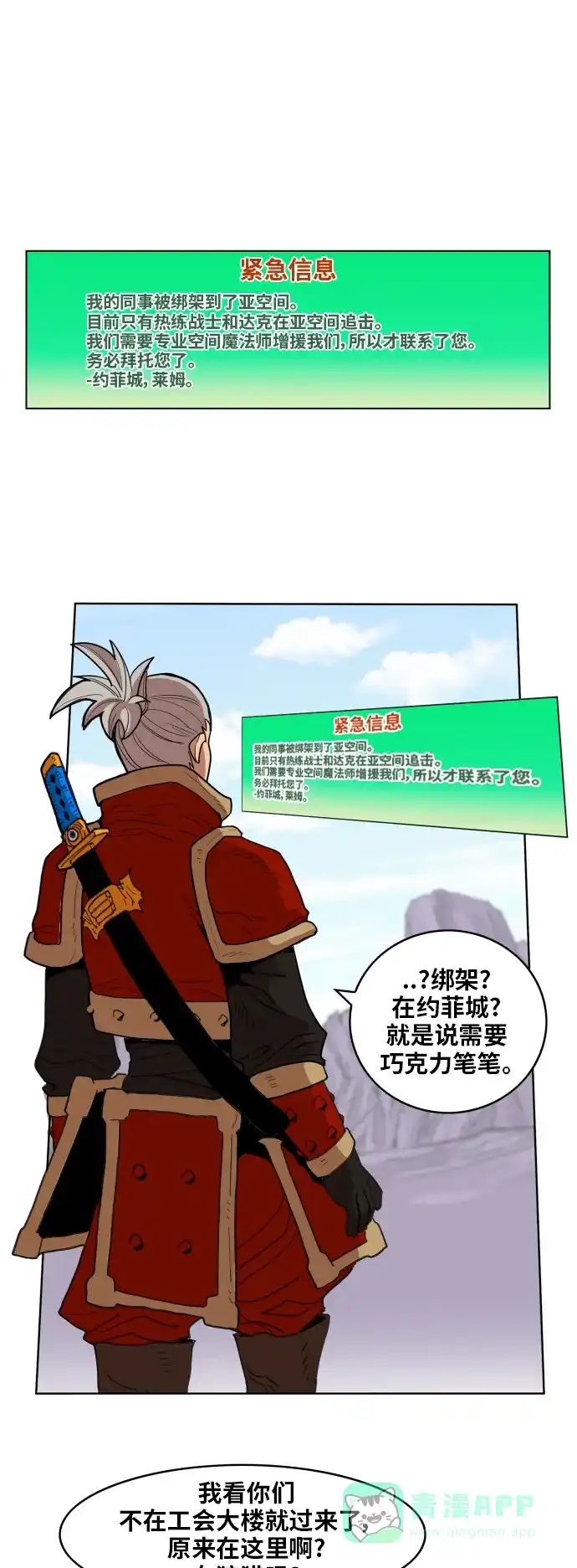 第51页
