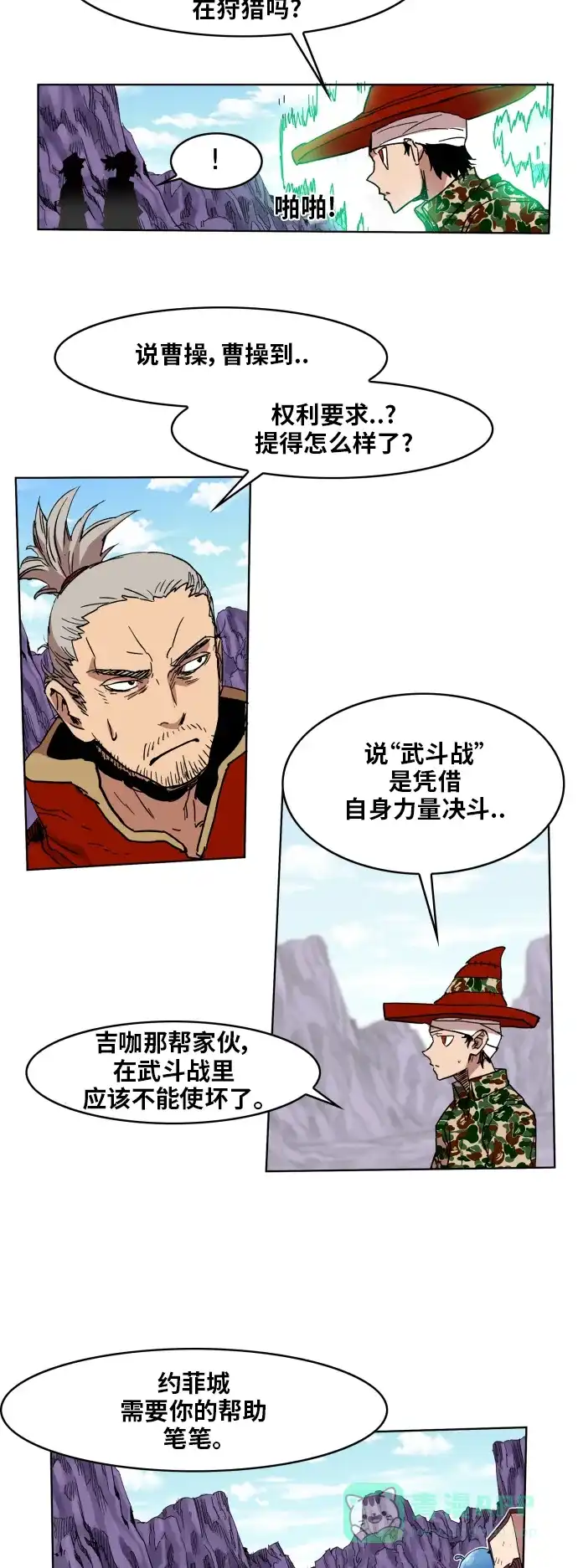 第52页